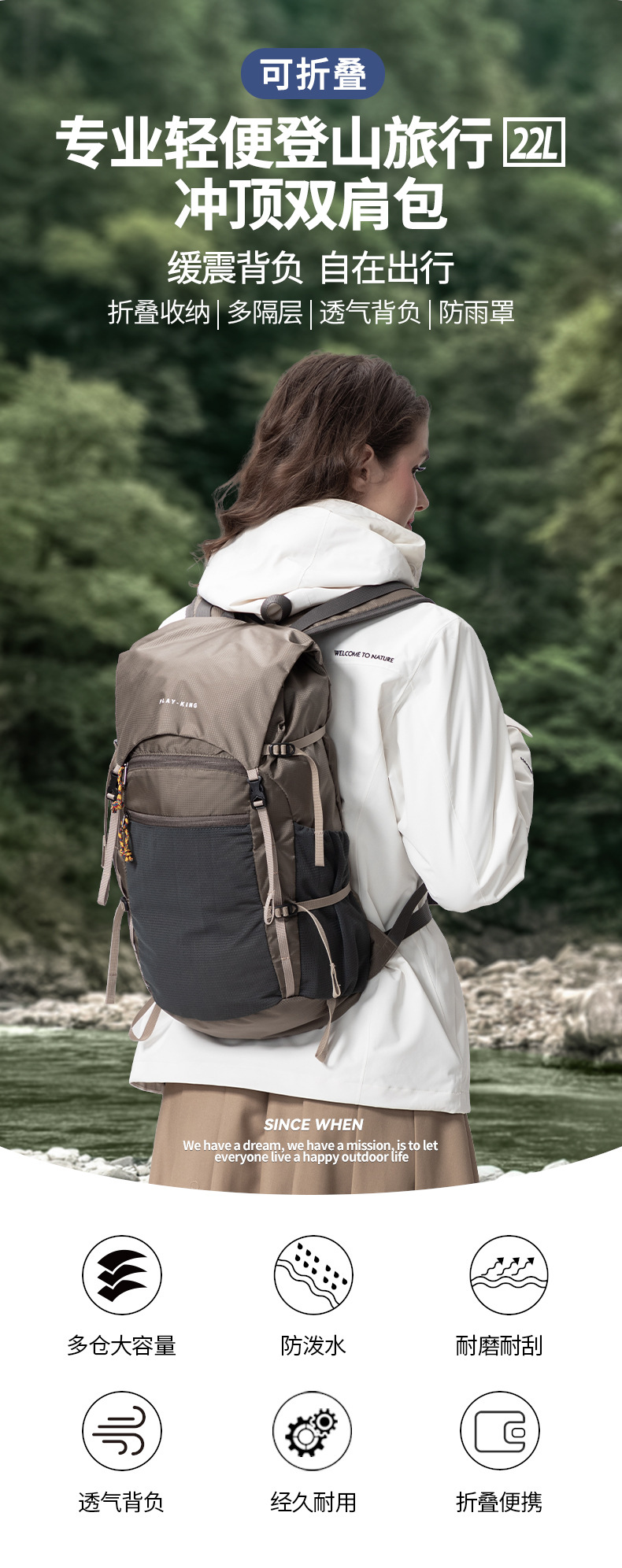 户外专业防水登山双肩包轻便可折叠大容量翻盖冲顶包旅行徒步背包详情8