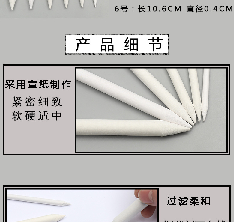 Boyixuan Art Painting 6-piece set of quick sketches, highlights, smudges, corrections, double-headed student sketching special paper erasers pic 4