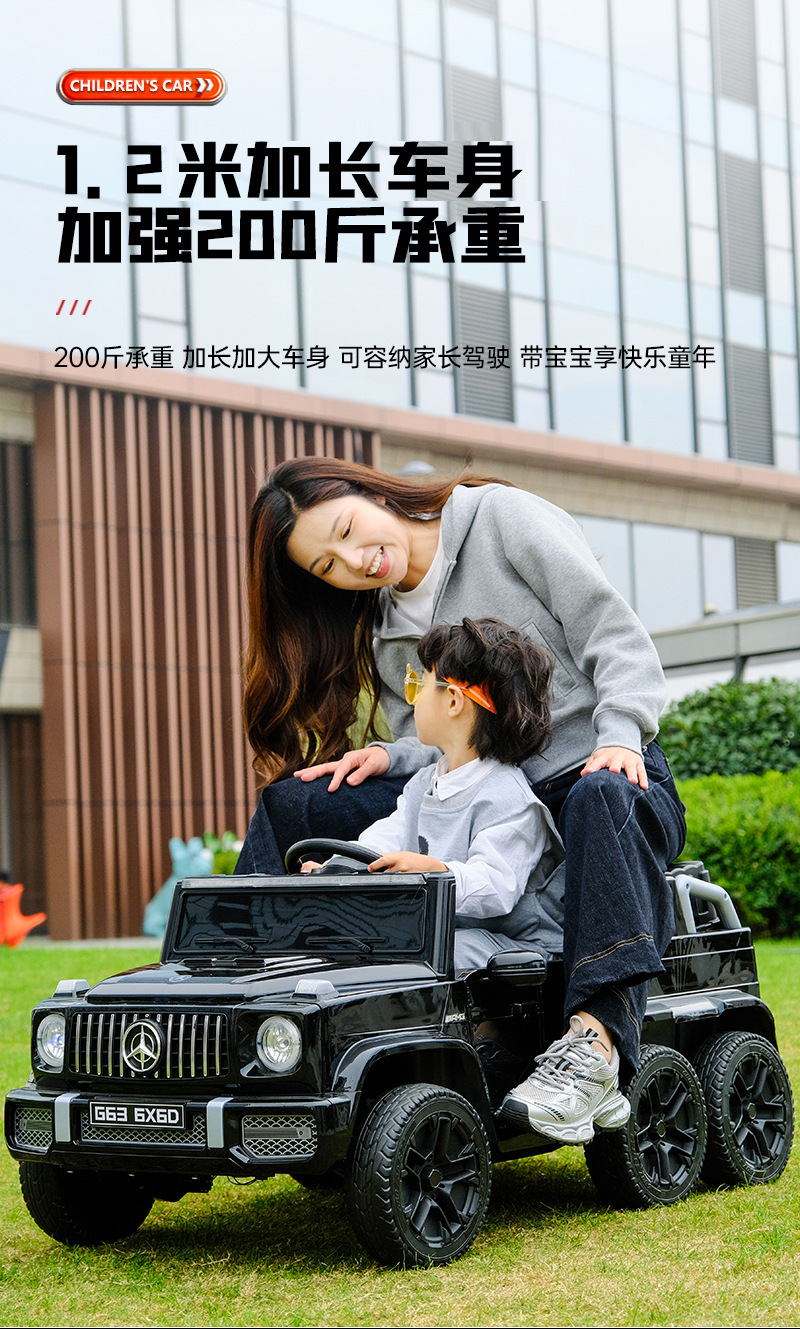 儿童电动车可坐大人六轮汽车大g充电亲子车男女孩遥控双人越野车详情6