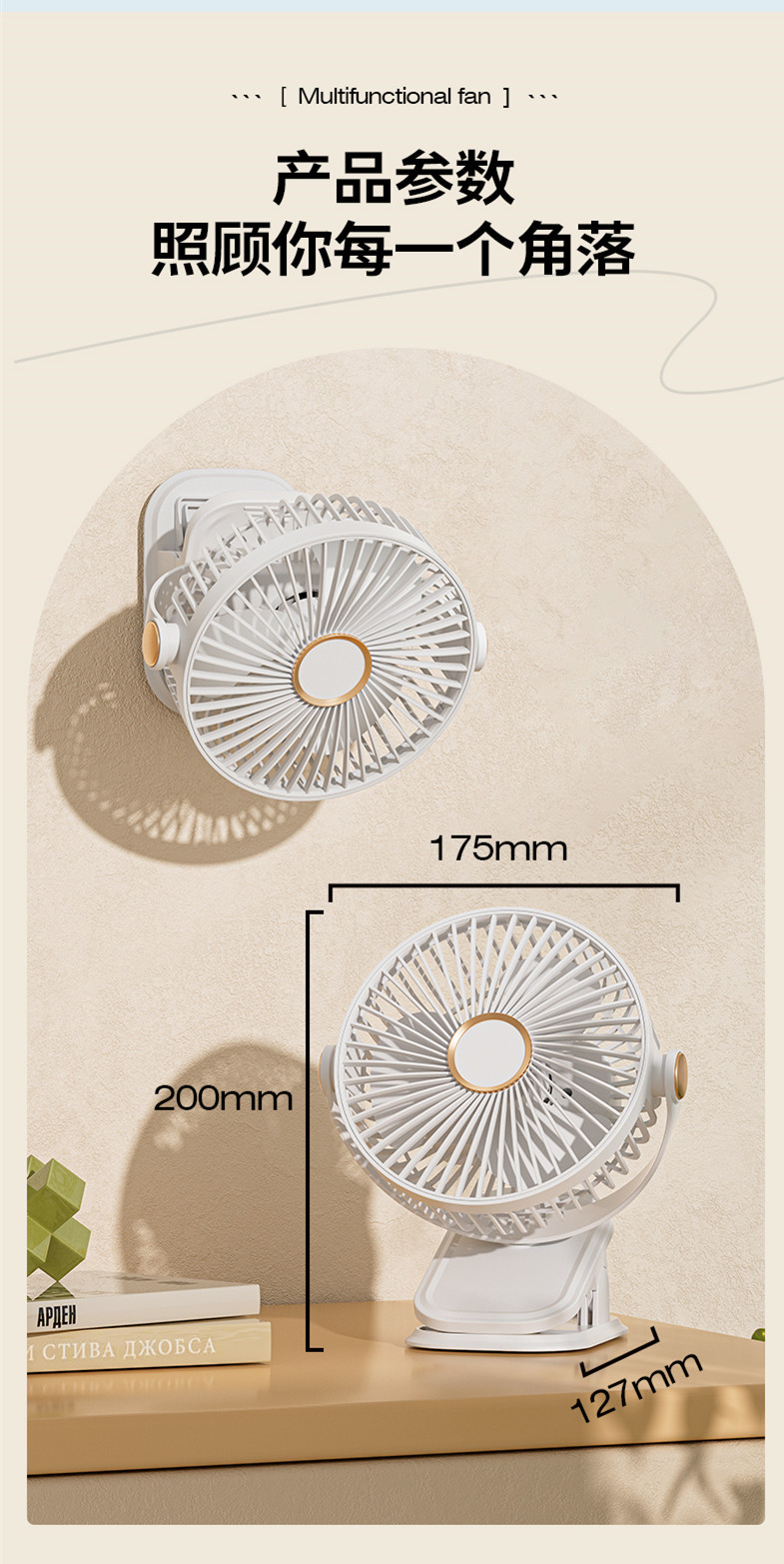 夹子风扇USB多功能便携式夜灯小风扇学生宿舍静音充电迷你小风扇详情13