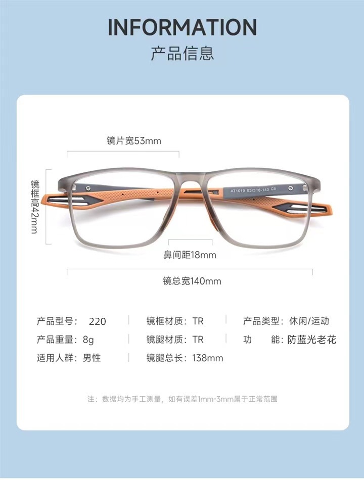 The new ultra-light TR sports reading glasses are fashionable and comfortable, featuring anti-blue light and anti-slip smart zoom reading glasses for the middle-aged and elderly pic 12
