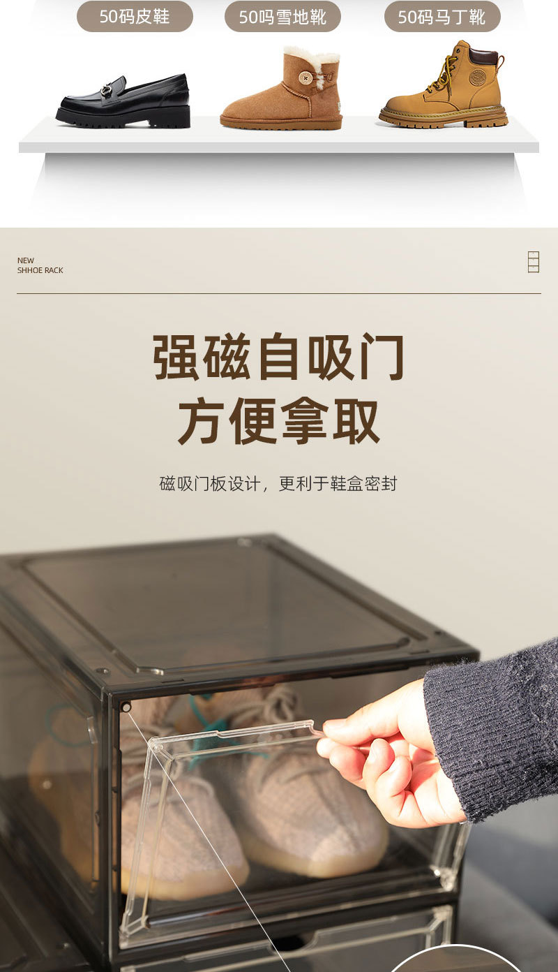 Cross-border transparent acrylic basketball shoe box, shoe storage box, magnetic dust-proof and anti-oxidation basketball shoe box pic 32