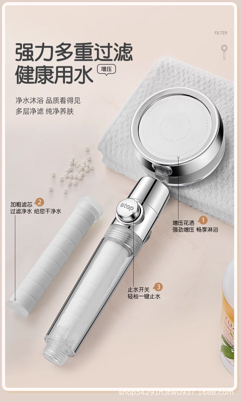 旅行便携过滤花洒增压淋浴喷头洗澡莲蓬头酒店旅游泰国喷淋过滤器详情12