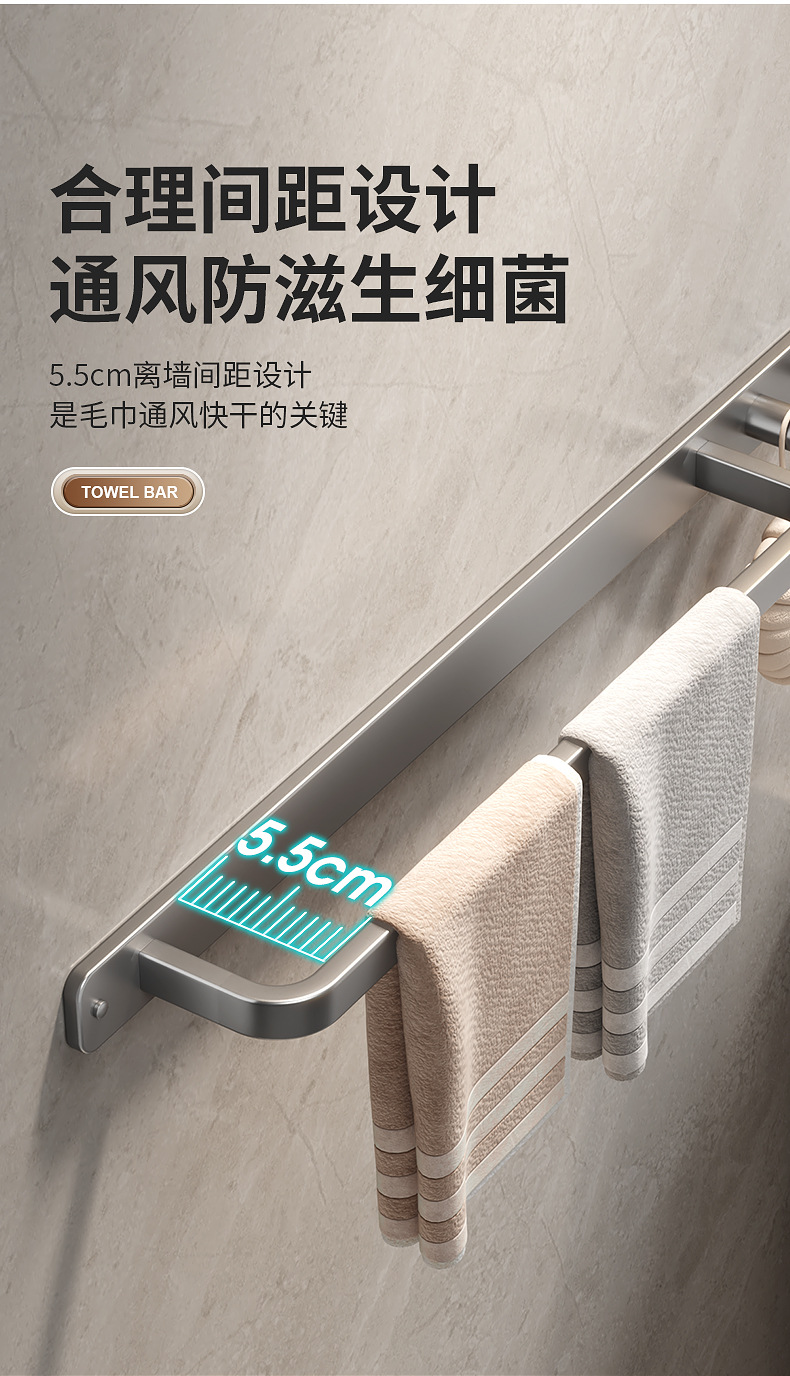 厂家直销毛巾杆卫生间多功能毛巾架浴巾架壁挂式免打孔厨房挂架详情5