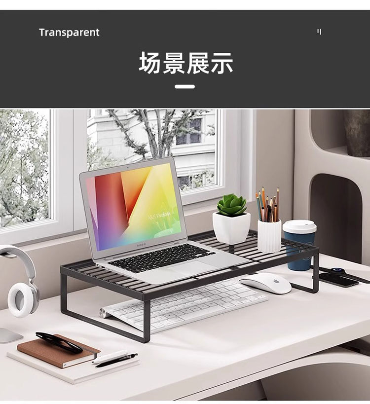电脑增高架桌面收纳笔记本散热底座办公室宿舍神器置物架键盘托架详情12