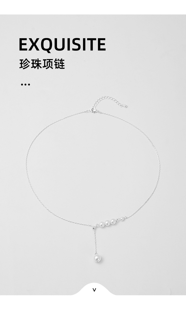 可抽拉Y字珍珠项链女百搭小众轻奢高级感锁骨链气质ins风潮流项链详情3