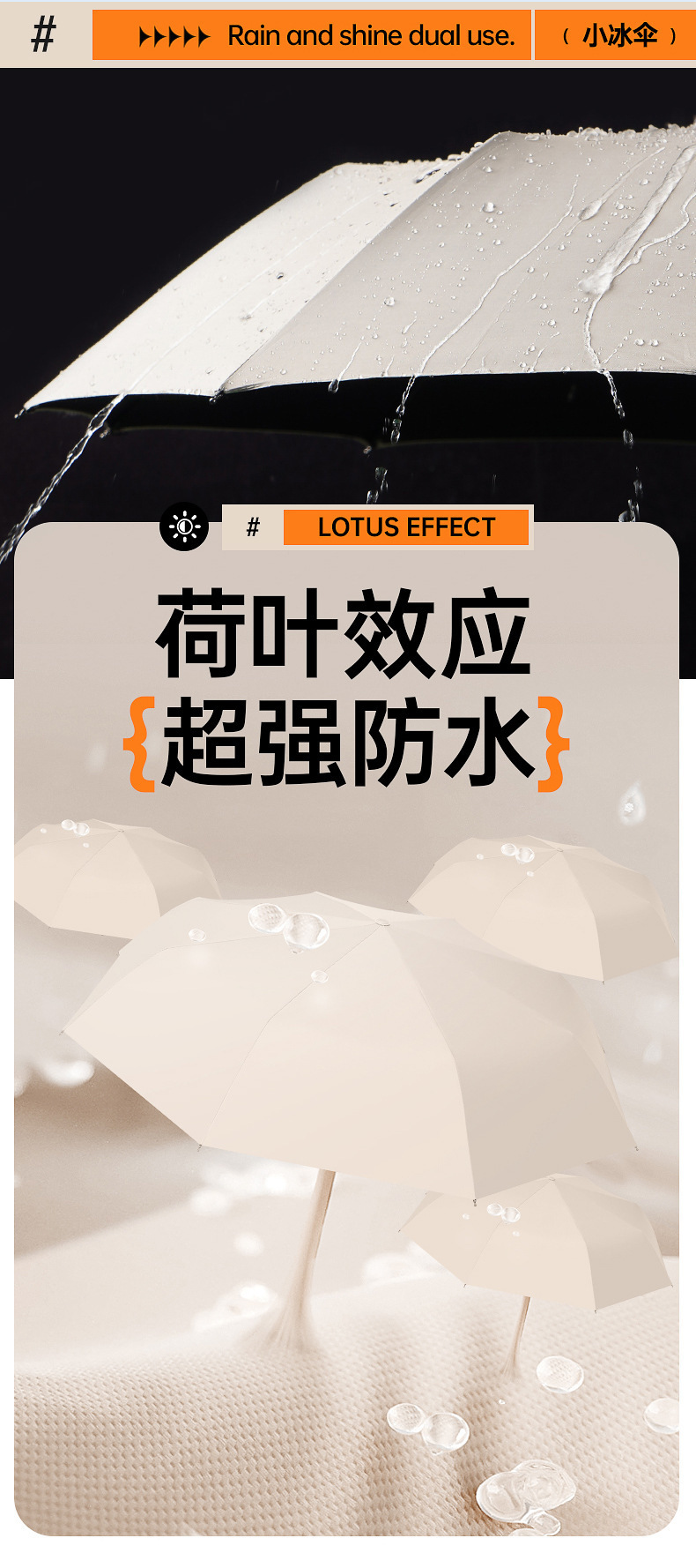 16骨自动雨伞折叠抗风暴双骨加粗晴雨伞黑胶防晒防紫外线太阳伞详情10