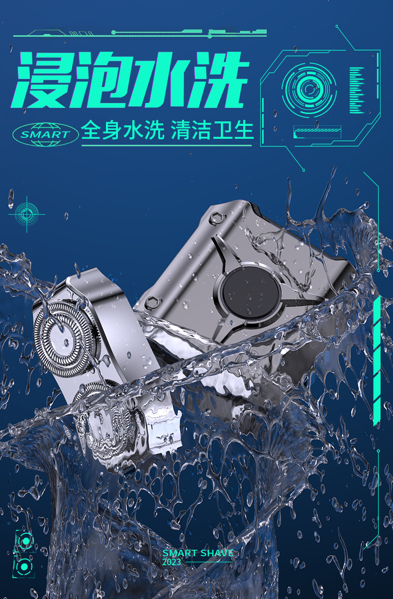 厂家直供新款赛博双头电动剃须刀男士刮胡刀家用旅行迷你便携车载详情19