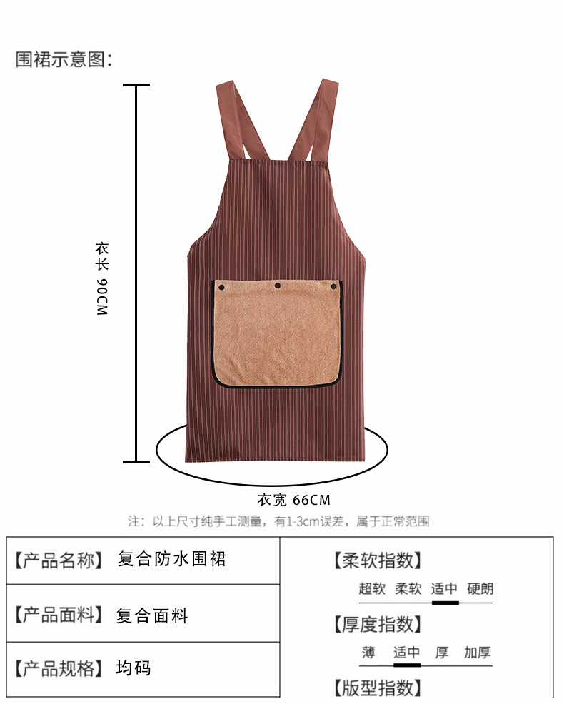 Kitchen household apron, hand-drying, water-absorbing, dirt-resistant, high appearance level, thin waist, milk tea shop, catering, summer household apron sleeve pic 8