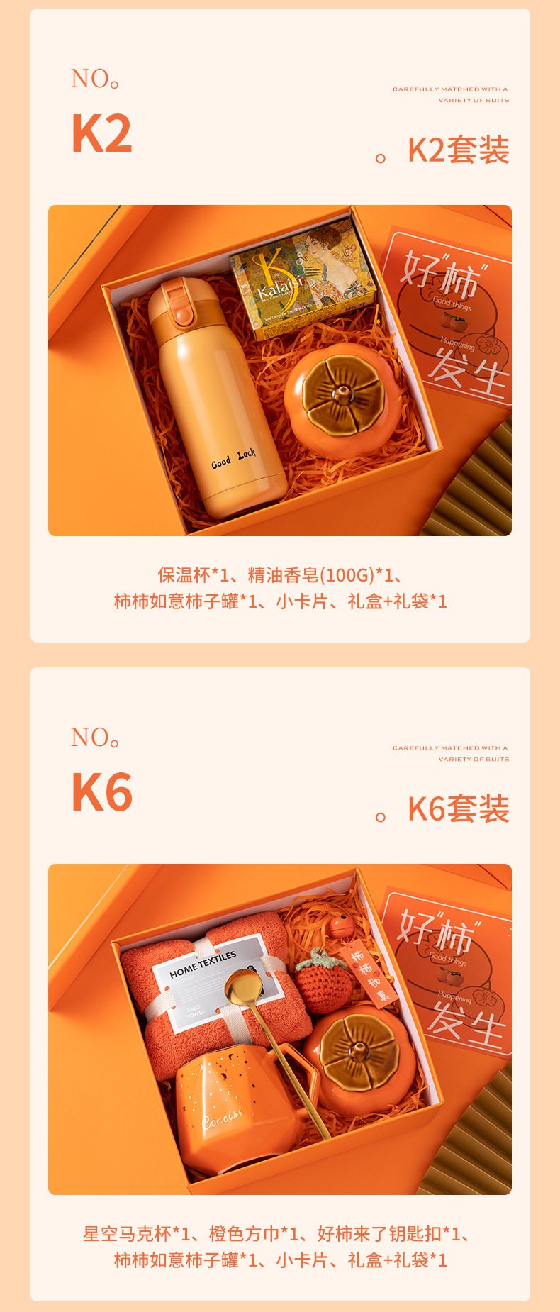 结婚伴手礼套装新年礼物企业银行商务活动礼品开业活动员工福利详情11