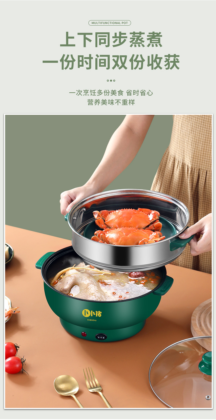 厂家直销多用电火锅不粘电热锅宿舍多功能电煮锅电蒸锅家用电炒锅详情20