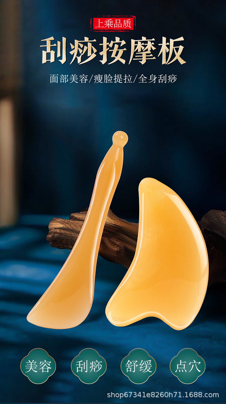 刮痧板面部美容专用眼部拨筋棒全身通用刮脸神器刮板脸部工具批发详情1