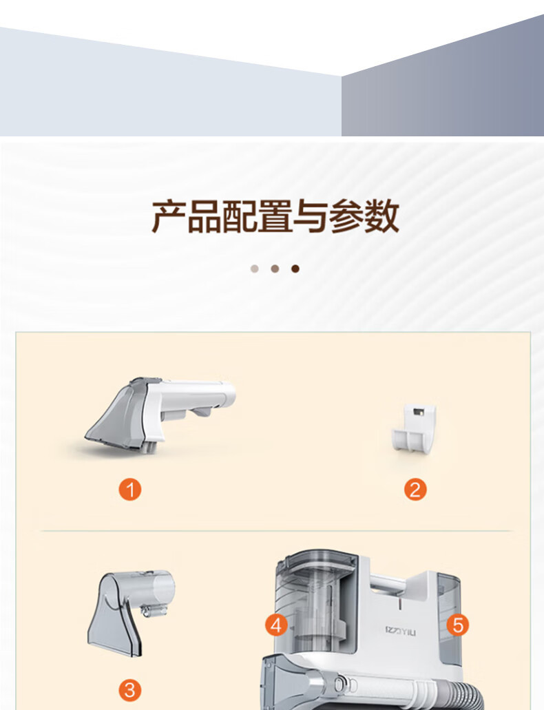 Yili plug-in fabric sofa cleaning and washing machine, high-power spray suction machine equipment cleaning and decontamination 6318 pic 2