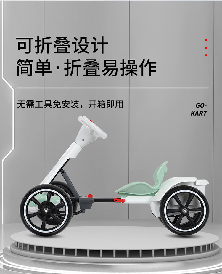 出口免安装儿童卡丁车电动四轮车可折叠可坐人2-6便携儿童玩具车详情5