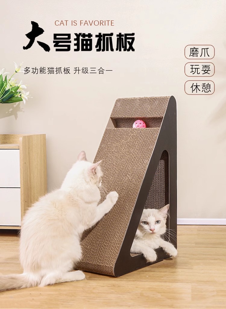 立式三角猫抓板耐磨非不掉屑耐抓瓦楞纸猫爪板防猫抓沙发磨爪器猫详情3