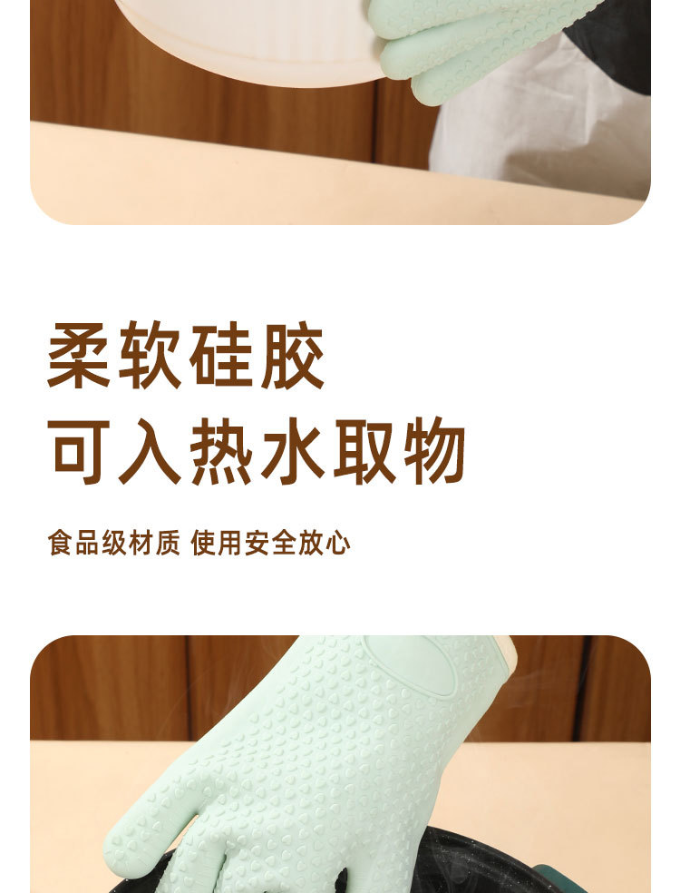 隔热手套厨房手套微波炉烤箱加厚硅胶耐高温防水防烫手套详情7