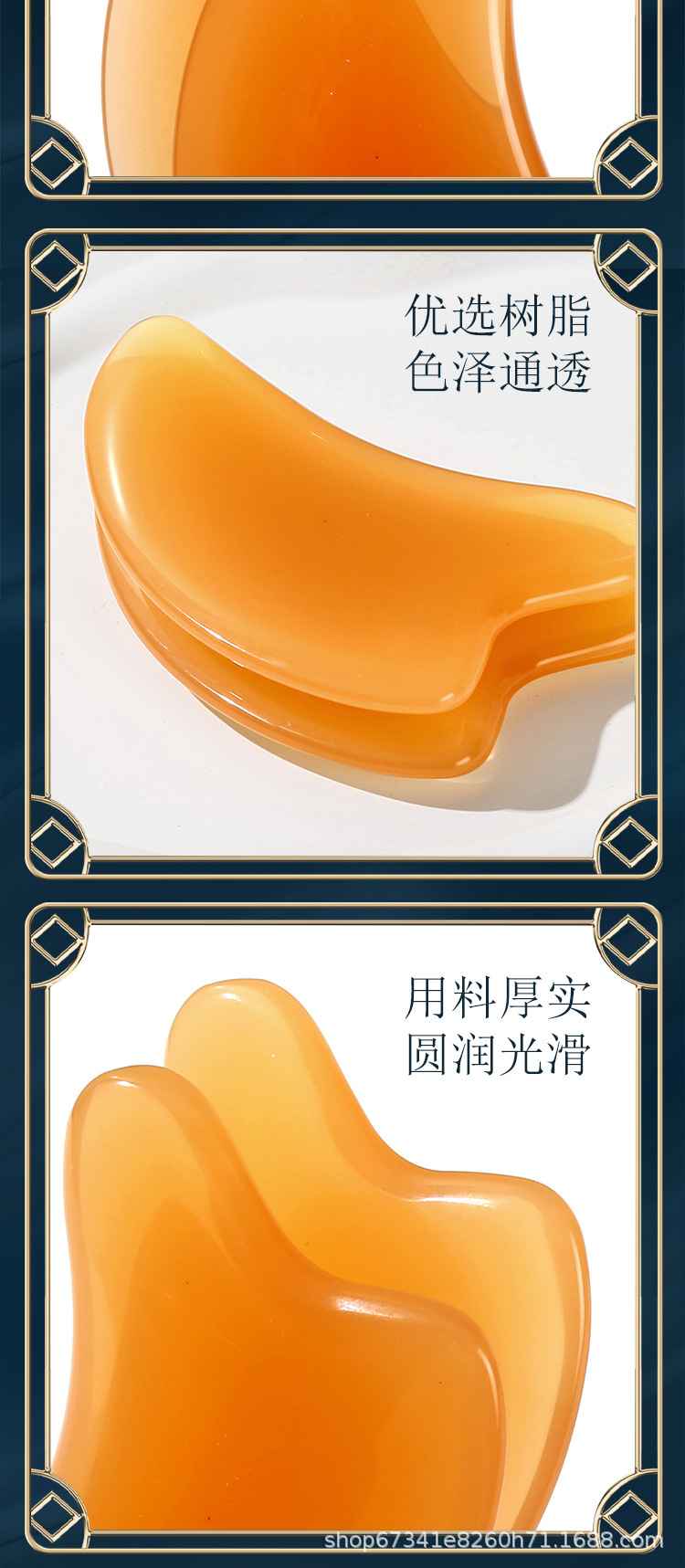 刮痧板面部美容专用眼部拨筋棒全身通用刮脸神器刮板脸部工具批发详情7