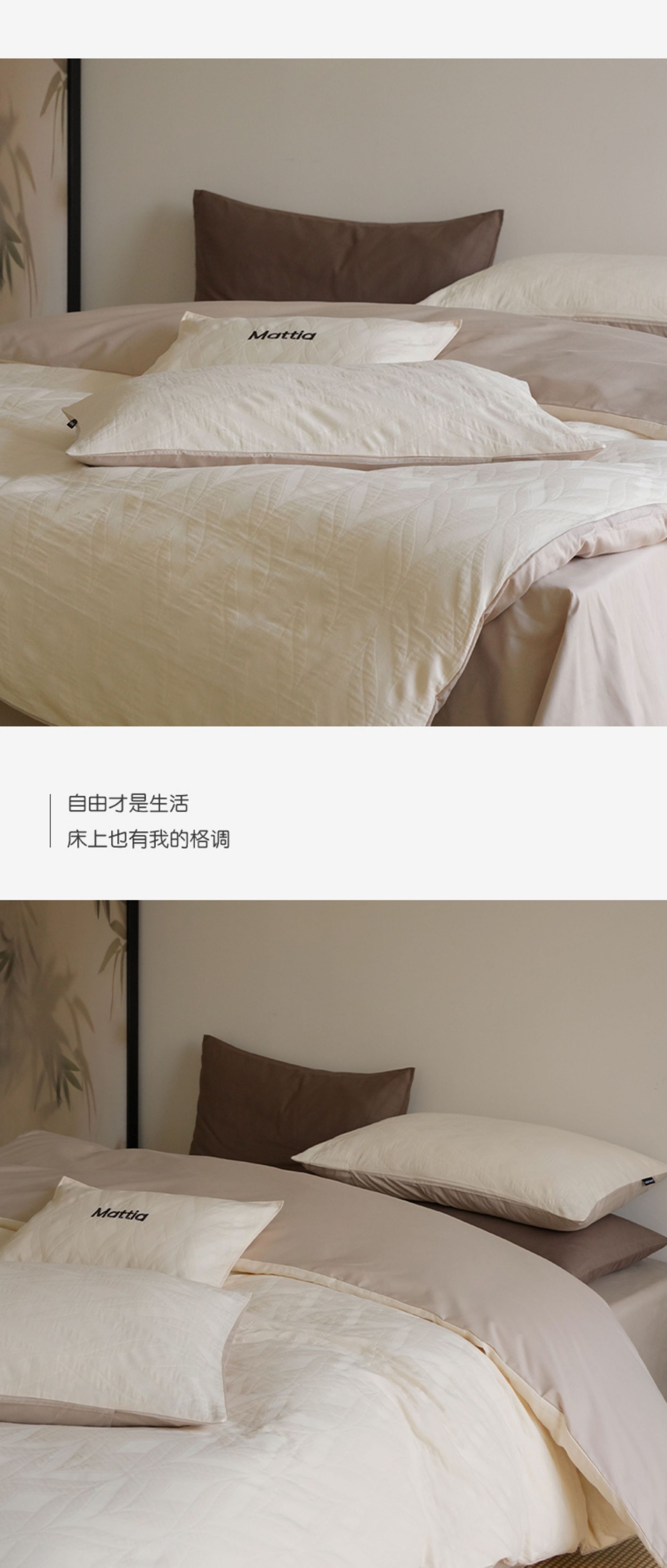 Four-piece set of pure cotton bed sheets and duvet covers, solid color, simple French light luxury, high-end spring and autumn bedding pic 10