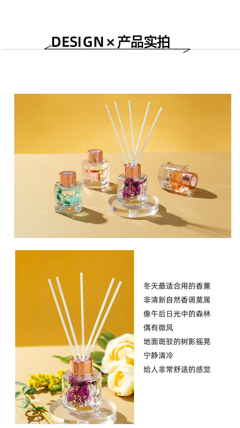 家用室内香熏清新剂酒店挥发扩香摆件卫生间厕所除臭无火香薰摆件详情7