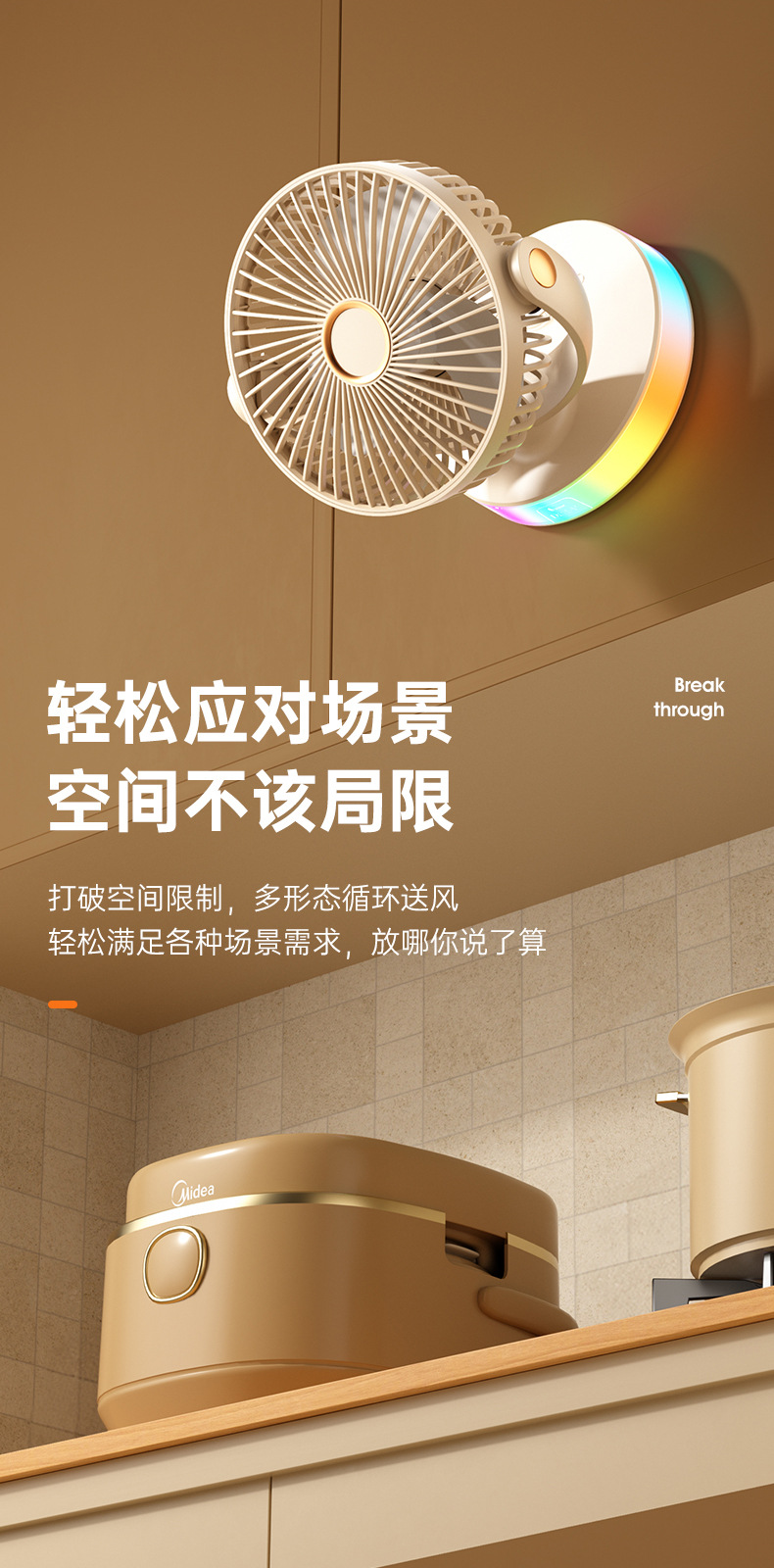 2024桌面小风扇USB充电静音小型便携台式宿舍办公室桌上迷你风扇详情15