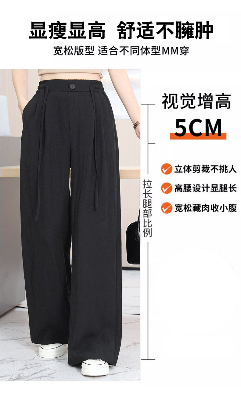 薄款透气天丝亚麻休闲裤女2025新款夏季薄款高级感垂感阔腿裤女详情9
