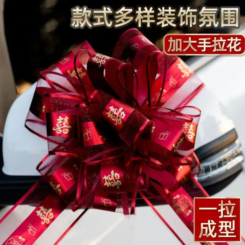 新款结婚拉花蝴蝶结婚车门把手装饰婚庆用品婚房全套布置汽车婚礼详情4