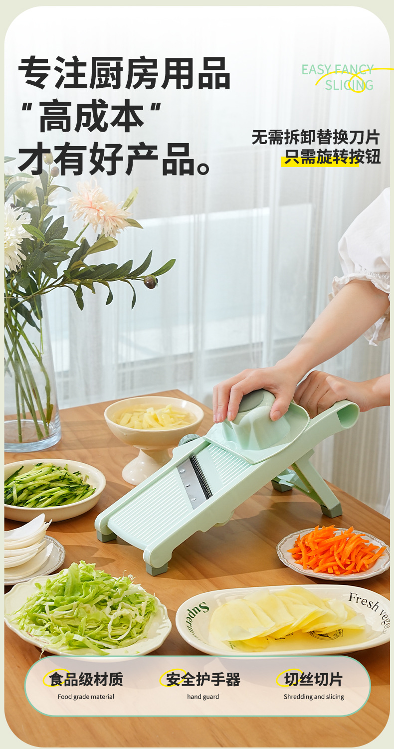Cross-border exclusive household multi-functional vegetable slicer, fruit slicer, lemon slicer, potato slicer, vegetable slicer pic 2