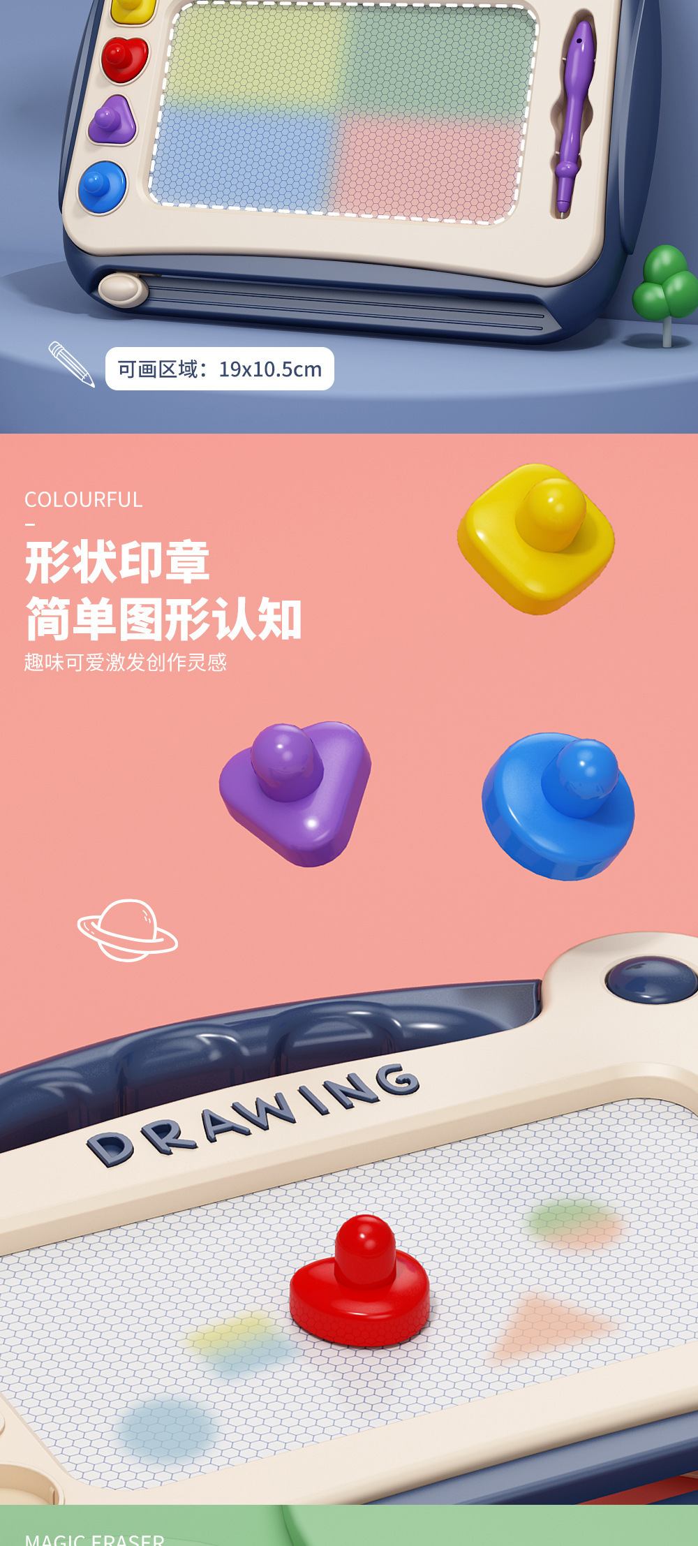 跨境儿童彩色磁性画板宝宝幼儿园学习绘画涂鸦板易擦磁力写字板详情4