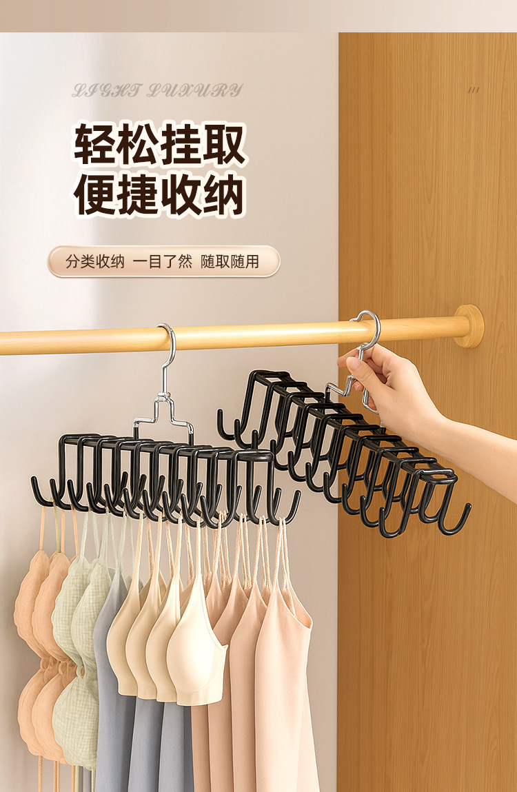 吊带内衣挂钩双钩衣架多功能挂架背心收纳家用学生宿舍防滑晾衣架详情5