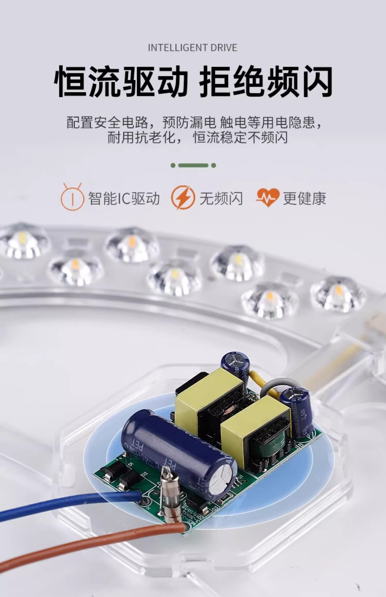 LED吸顶灯灯芯磁吸圆形改造灯板光源环形替换灯盘家用节能超亮灯详情18