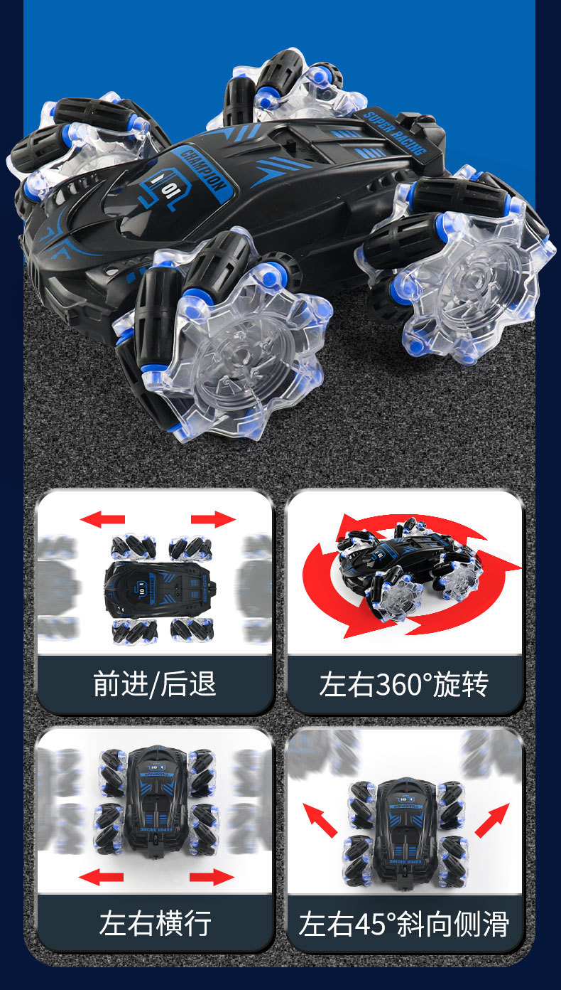 儿童遥控车玩具手势感应双面漂移遥控特技车音乐灯光翻滚越野车详情11