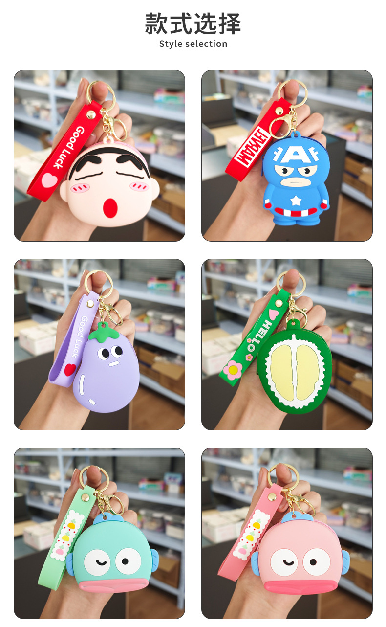跨境新款卡通硅胶零钱钥匙扣耳机收纳包 硅胶数据线小包包现货批详情3