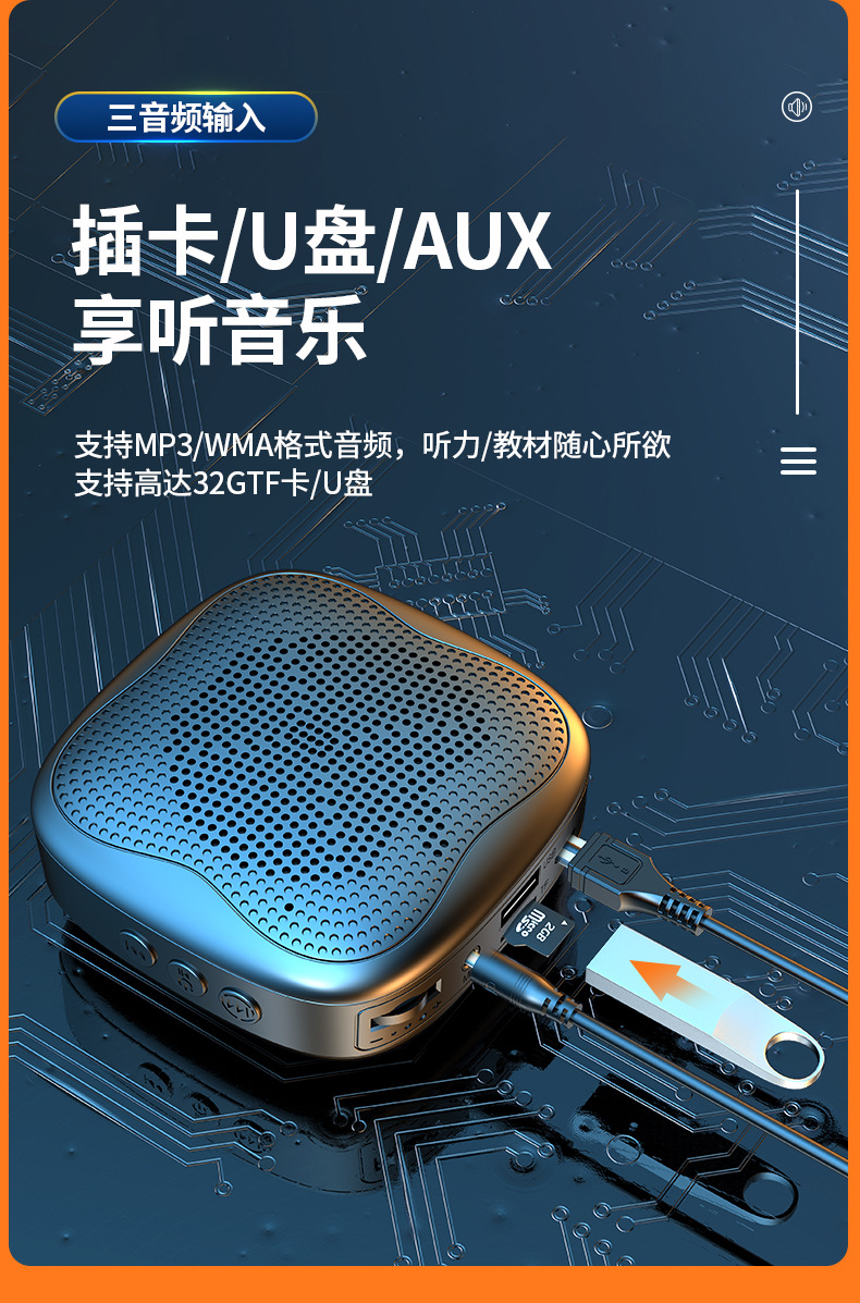 Nuobixing H1 Little Bee Amplifier Bluetooth High Volume Street Vending Machine Tour Guide Teacher Teaching and Hawking Audio System pic 8