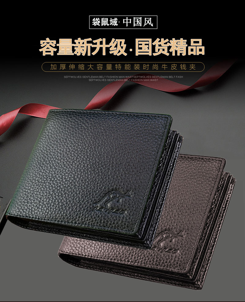 真皮钱包牛皮钱包男士钱包男钱包男款钱夹简约青年可装驾驶证卡包详情1