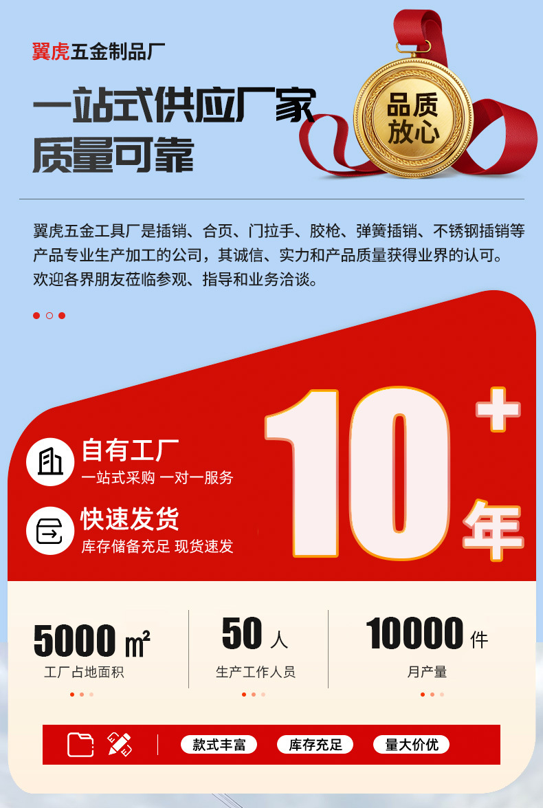 批发不锈钢按钮插销弹簧插销自弹式家具门窗插销中方小方插销详情1