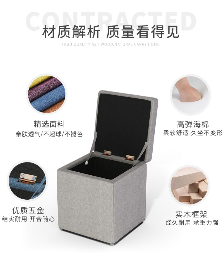 家用换鞋凳子门口储物收纳凳入户穿鞋凳简约沙发凳布艺衣帽间板凳详情3