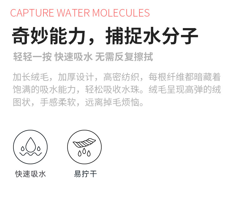 [新品]三利毛巾厂家批发珊瑚绒毛巾成人柔软吸水面巾情侣洗脸巾详情30