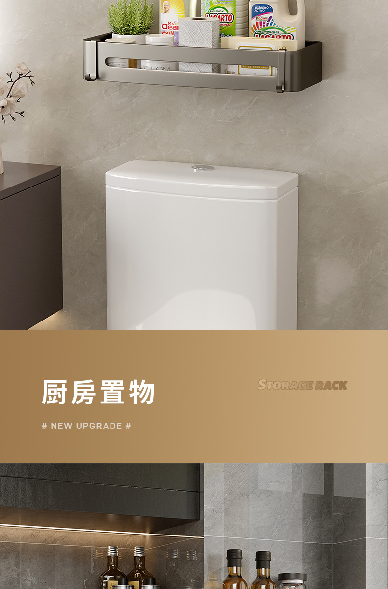 卫生间浴室置物架太空铝三角墙上转角壁挂式免打孔轻奢厕所收纳详情20