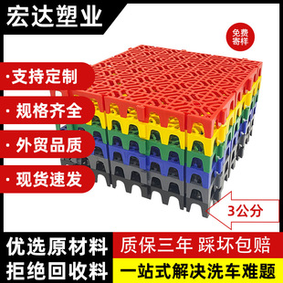 全新料4公分洗车房地格栅免挖槽防滑排水加厚抗压塑料拼接地格栅详情2