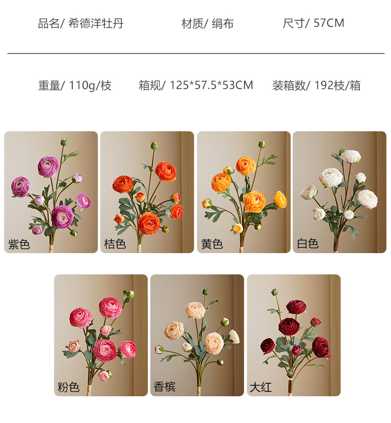 仿真3枝扎束洋牡丹9头小清新家居装饰插花摄影道具毛线花批发工艺品创意礼品详情18