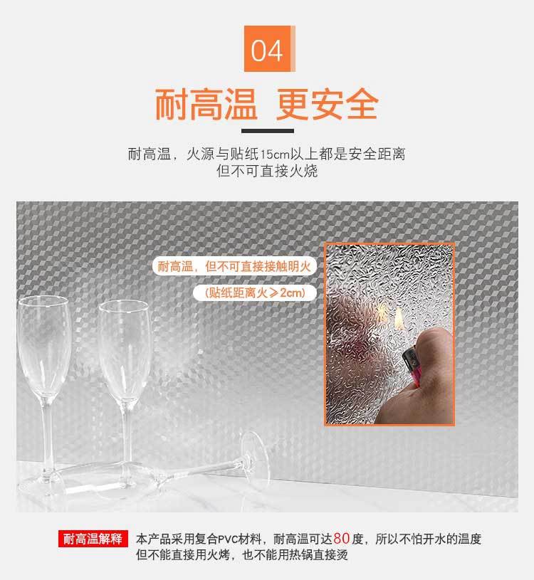批发厨房贴纸防油耐高温墙纸自粘橱柜灶台加厚防潮防水锡纸铝箔纸详情13
