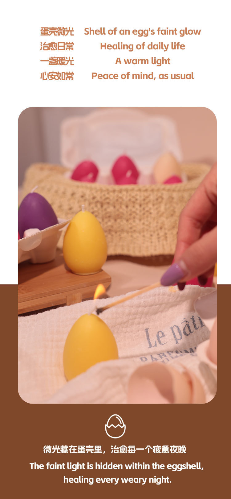 跨境香薰蜡烛复活节鸡蛋造型蜡彩色鸡蛋造型蜡烛外贸摆件礼物批发生日蜡烛详情9