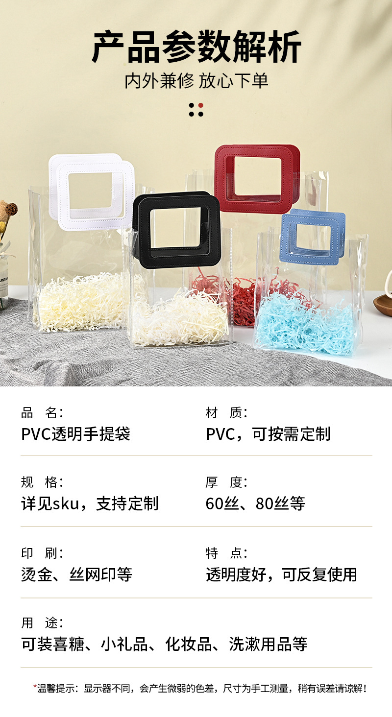 飞快详情1_03
