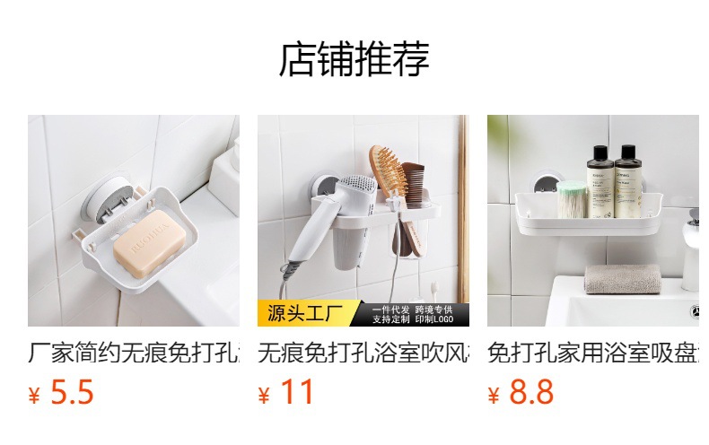 Household kitchen refrigerator storage rack, roll paper cling film, no perforation, no trace, bathroom storage rack pic 1