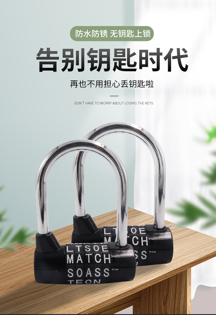 Wholesale of HXH-57 large 5-digit padlock alloy gym cabinet safety U-shaped letter combination lock pic 1