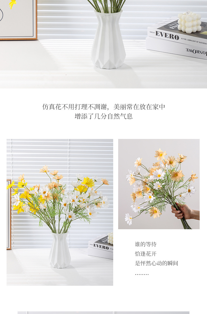 洋甘菊仿真花假花塑料花仿真花高档餐桌装饰品摆件小雏菊拍照道具详情12