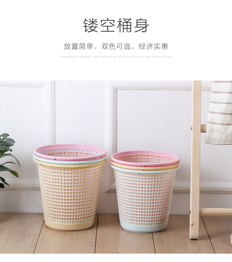 Modern and simple household hollowed-out trash can, plastic no-pressure ring, variable-sized paper basket, simple kitchen and bathroom trash can pic 13