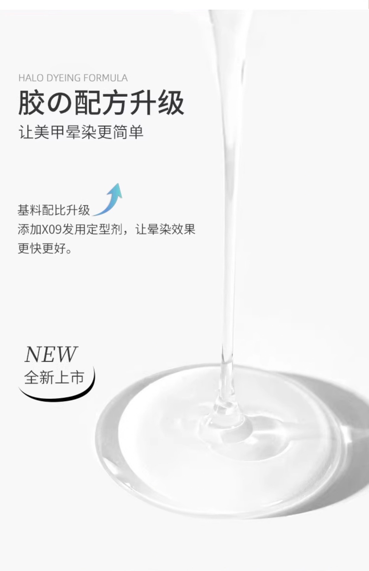 晕染胶美甲专用甲油胶2025年新款水染液渐变日式腮红透明大理石纹详情3