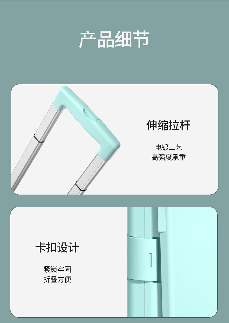 露营小推车摆摊收纳折叠行李箱家用购物小拉车储物整理拉杆买菜车详情13
