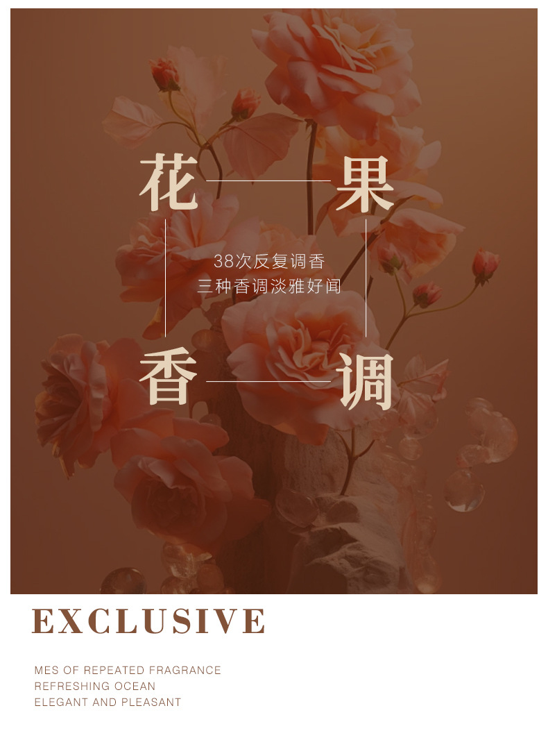 AngelElves爱之神套装礼盒持久淡香生日礼物花果香调跨境爆款批发详情6
